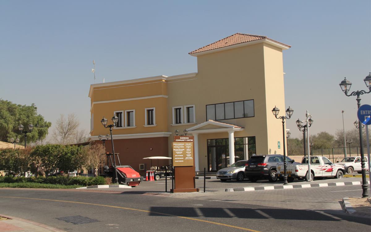 Al Khail Gate /Mirdif/Reemram Community Centres